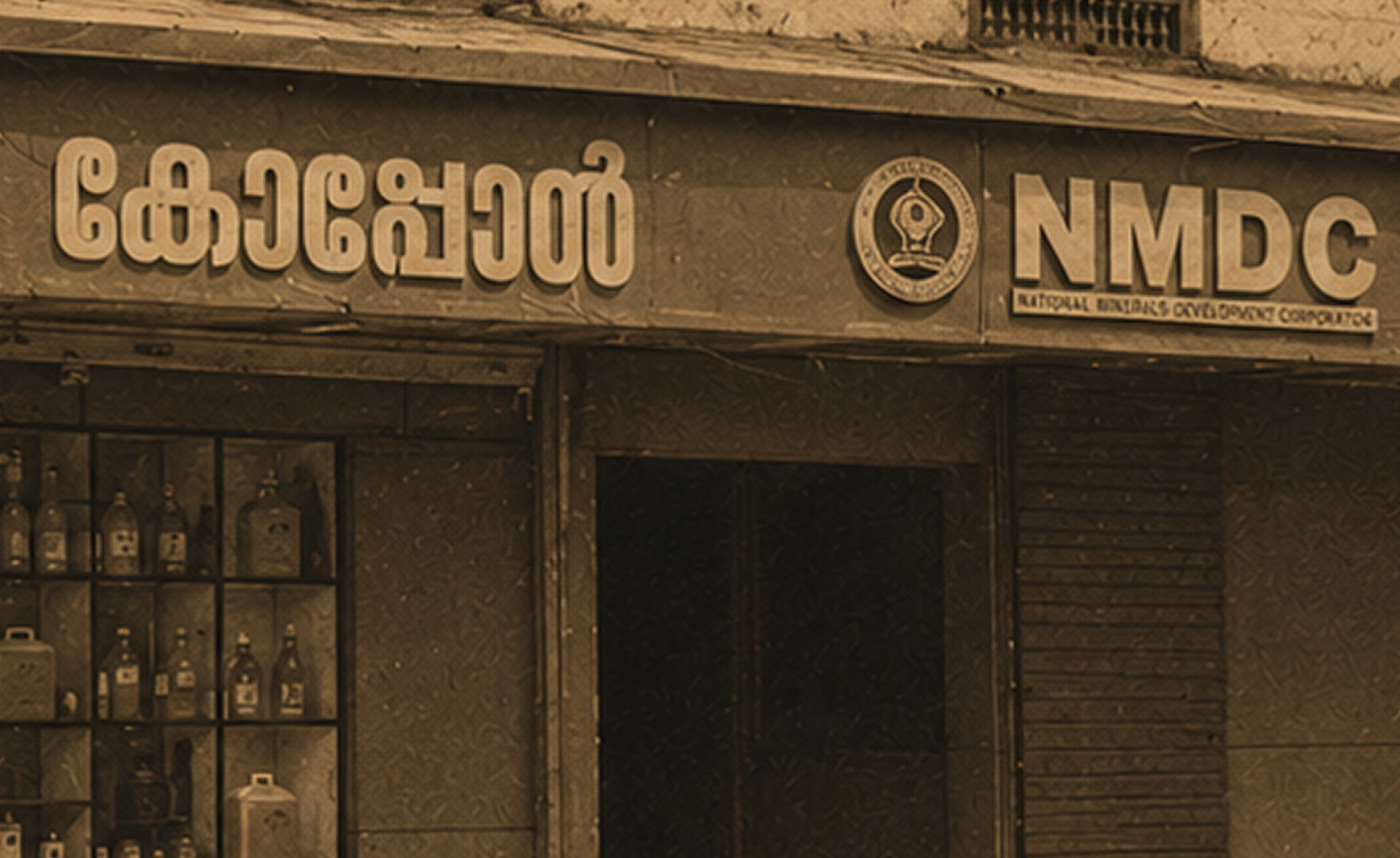 SINCE 1936